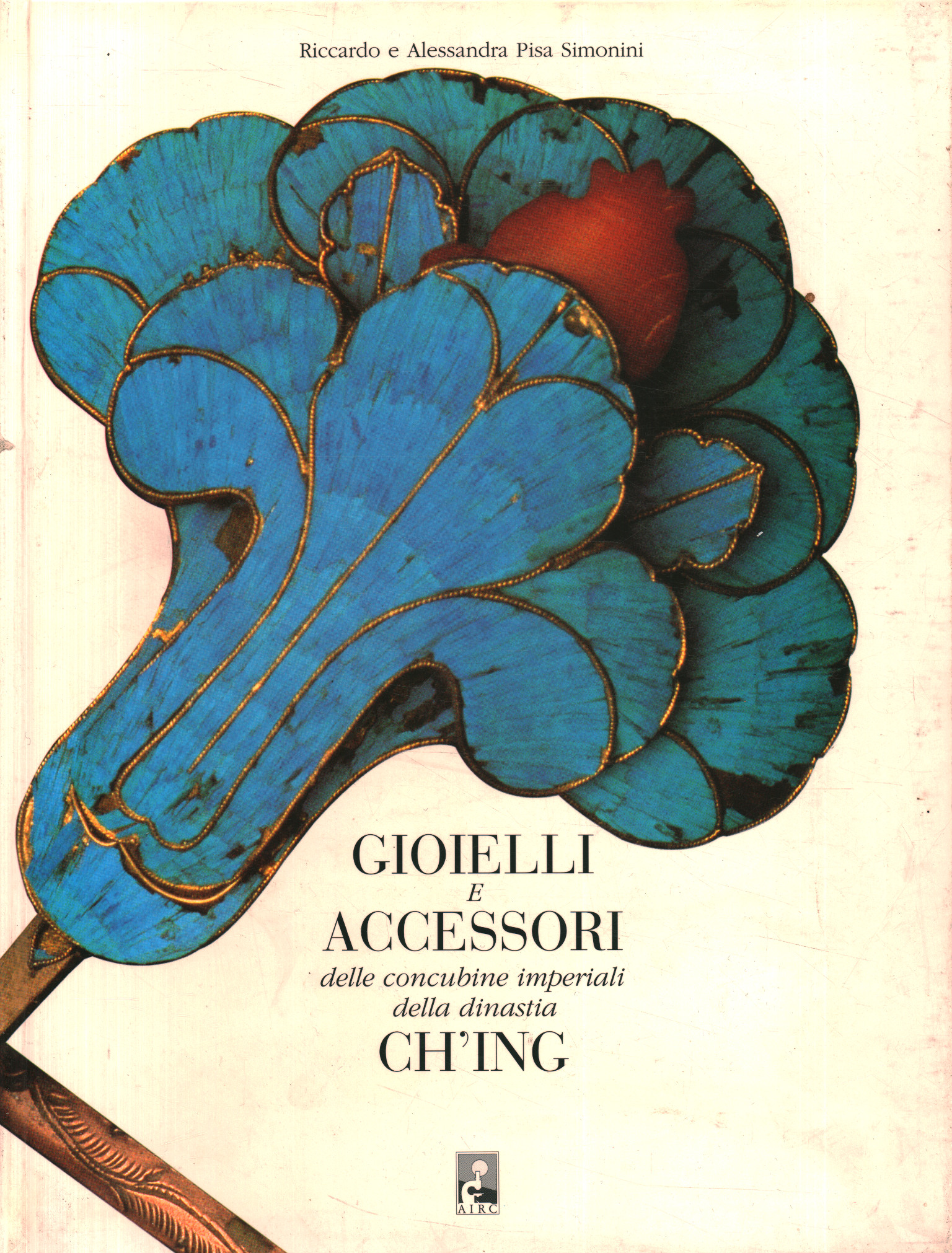 Gioielli e accessori delle concubine imp