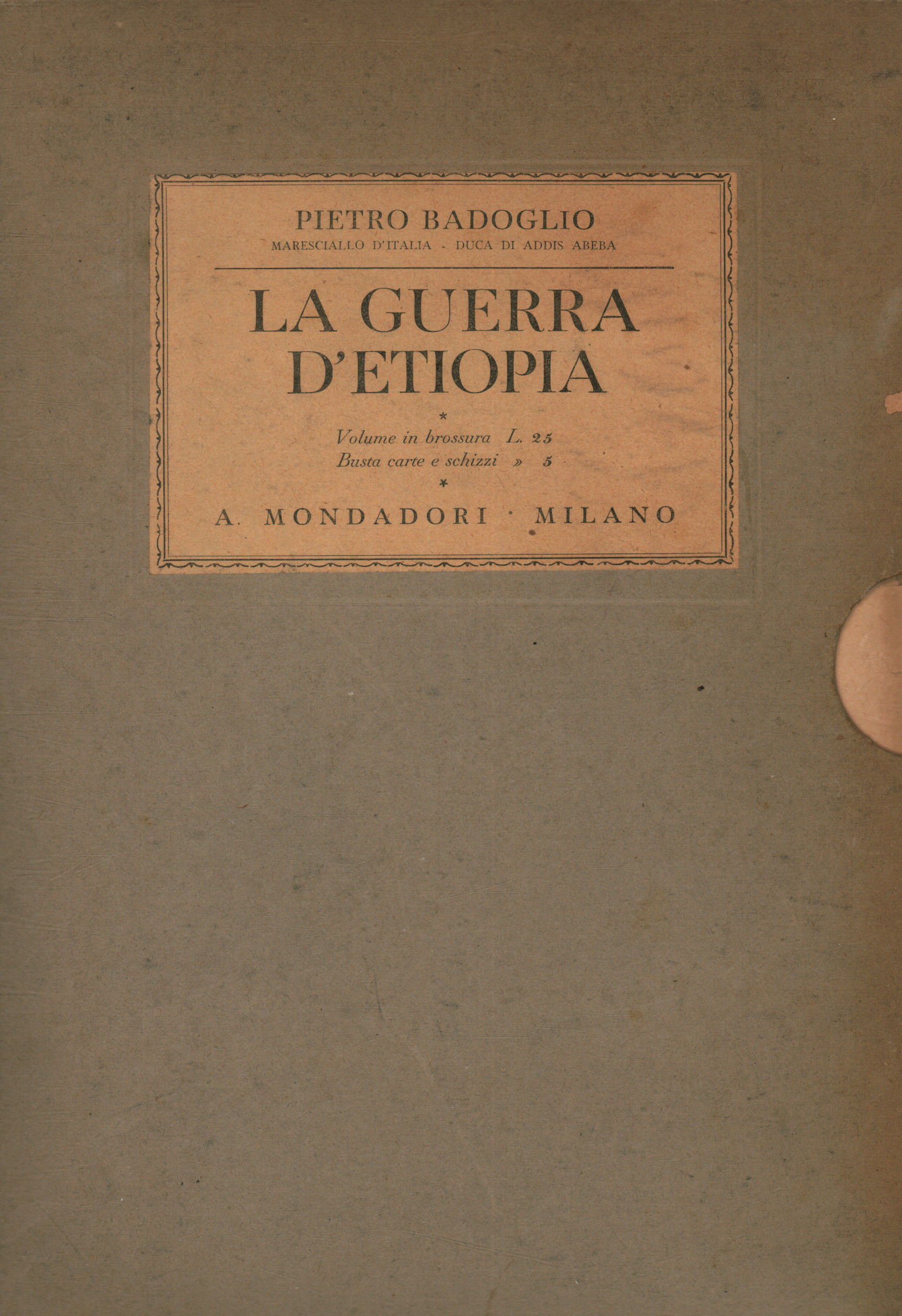 La guerre d'Ethiopie