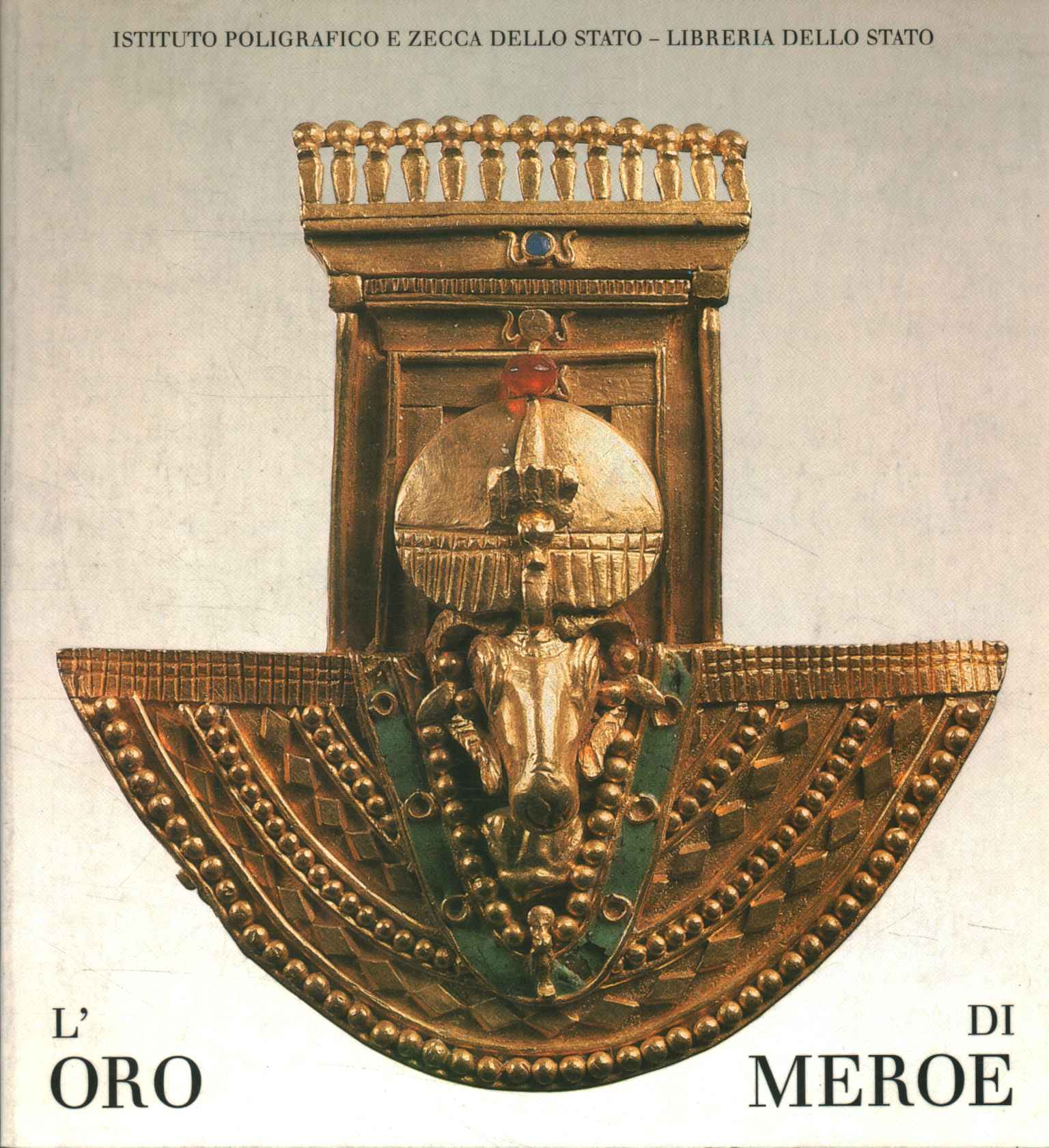 L'or de Méroé