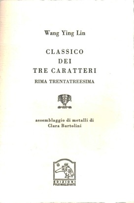 Classico dei tre caratteri. Rima trentatreesima