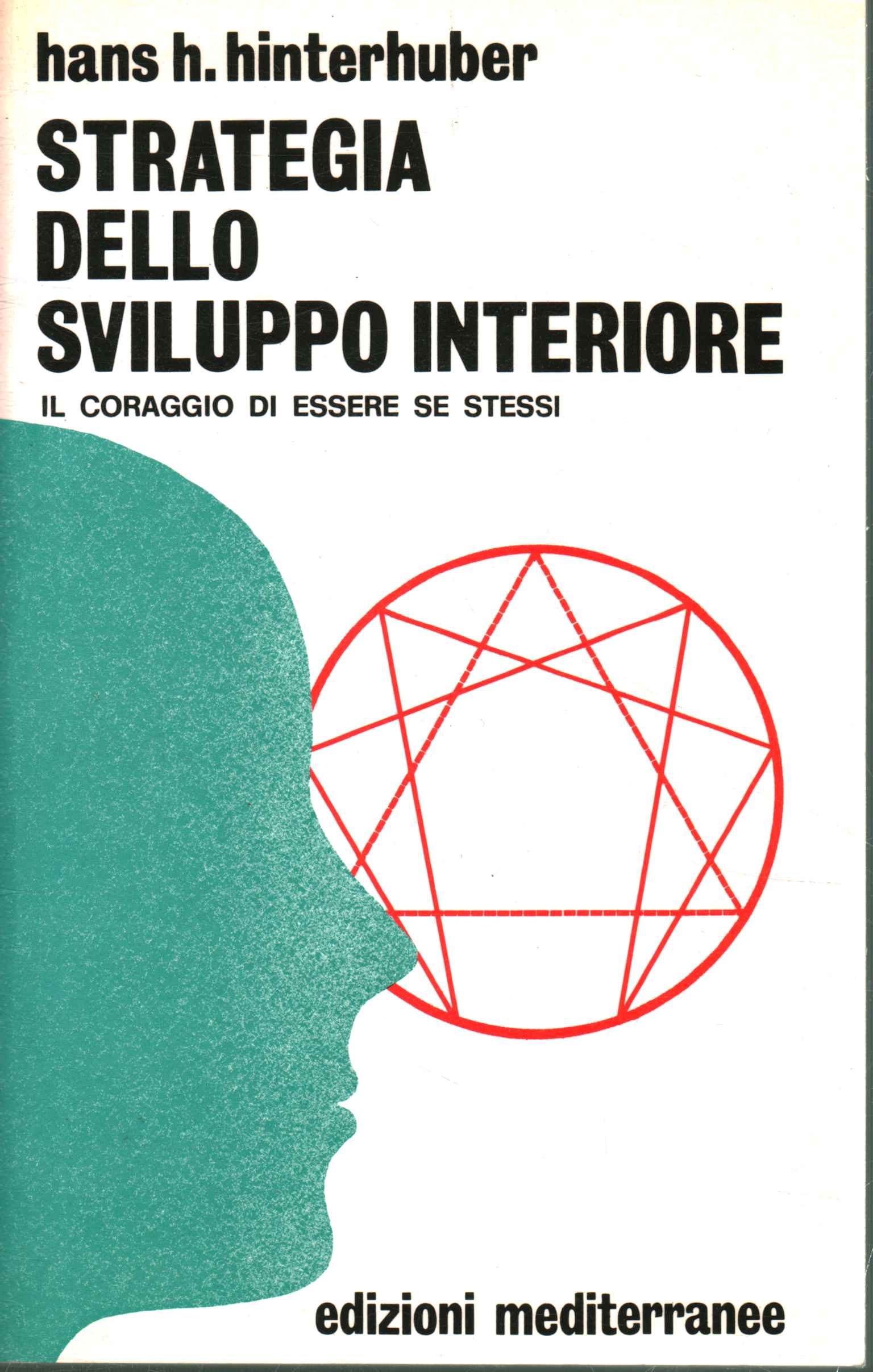 Estrategia de desarrollo interno