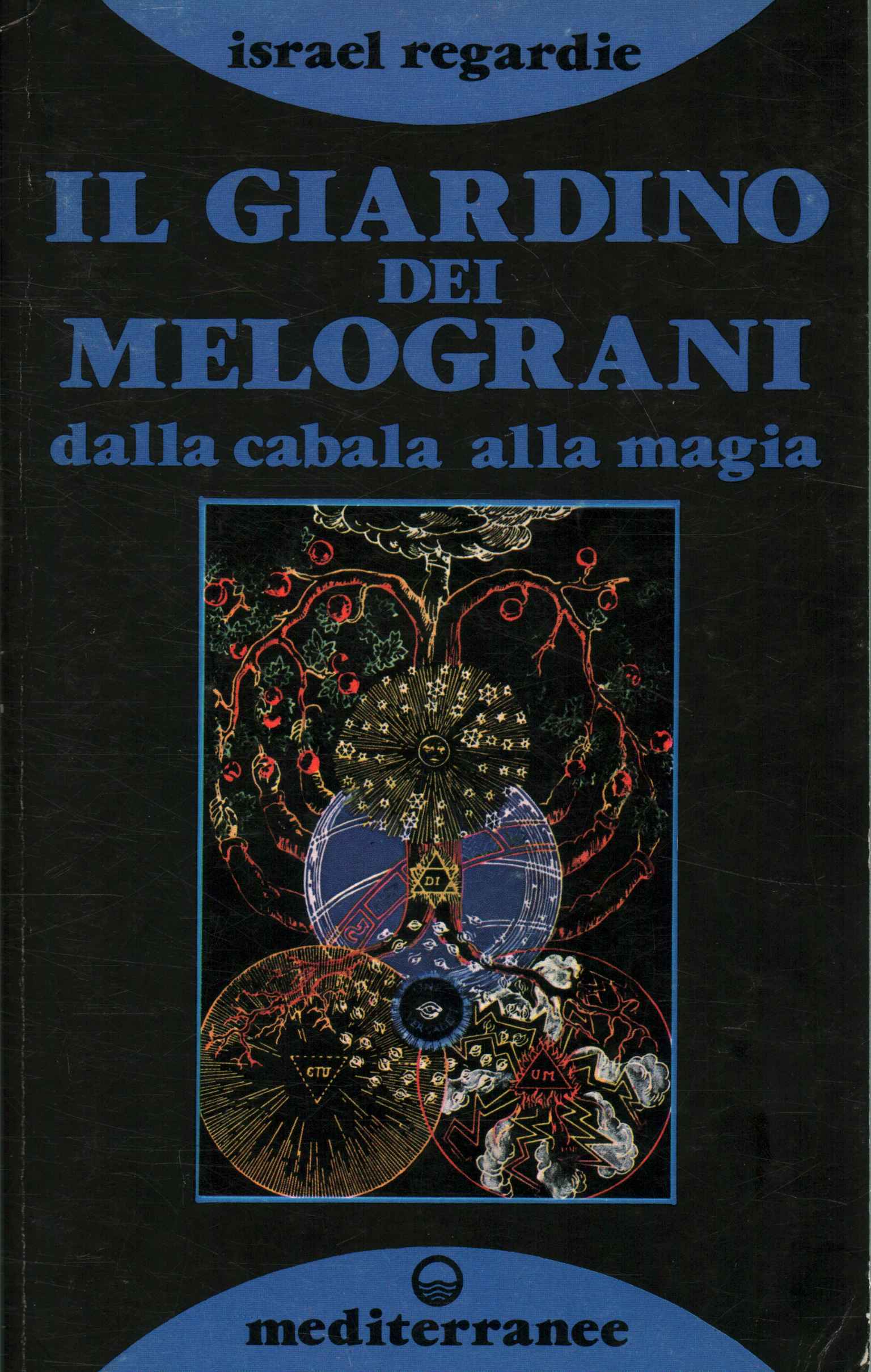 Il giardino dei melograni