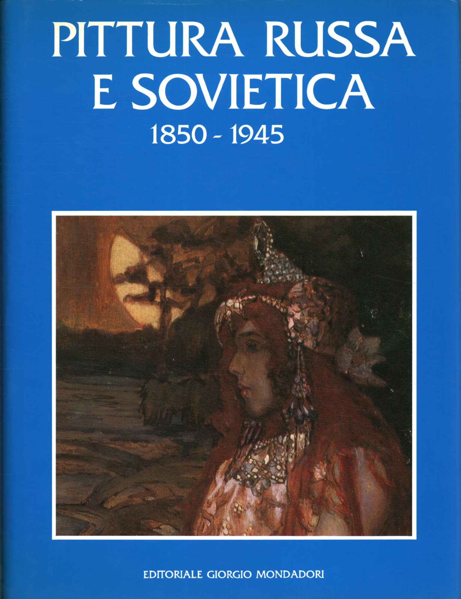 Pintura rusa y soviética 1850-1945