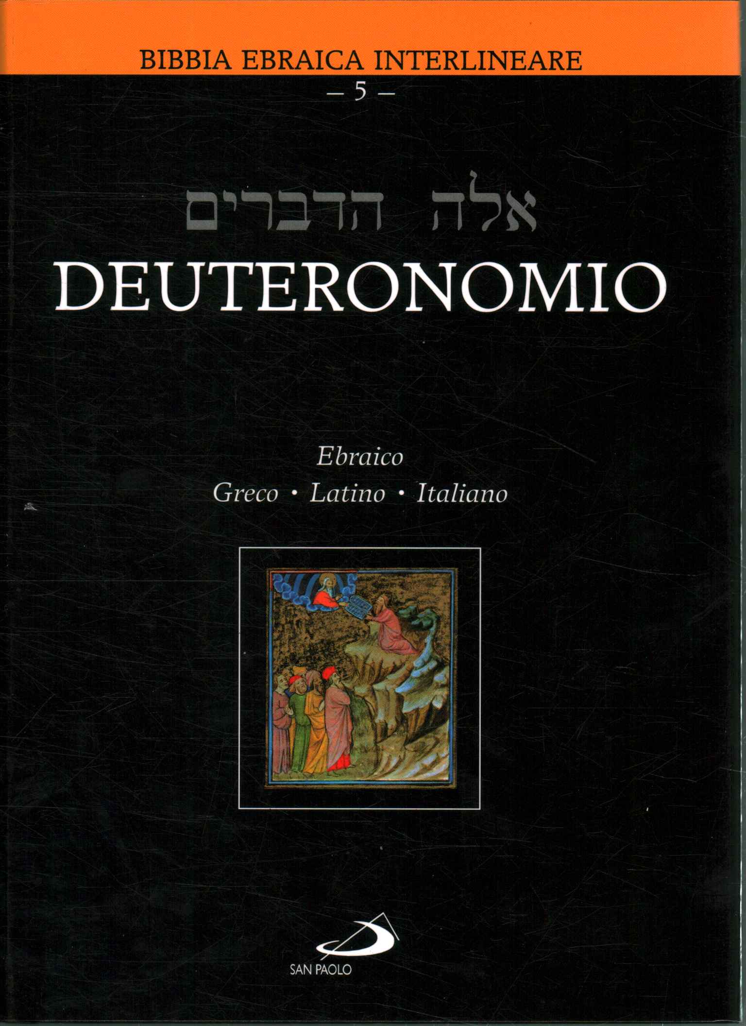 Deutéronome