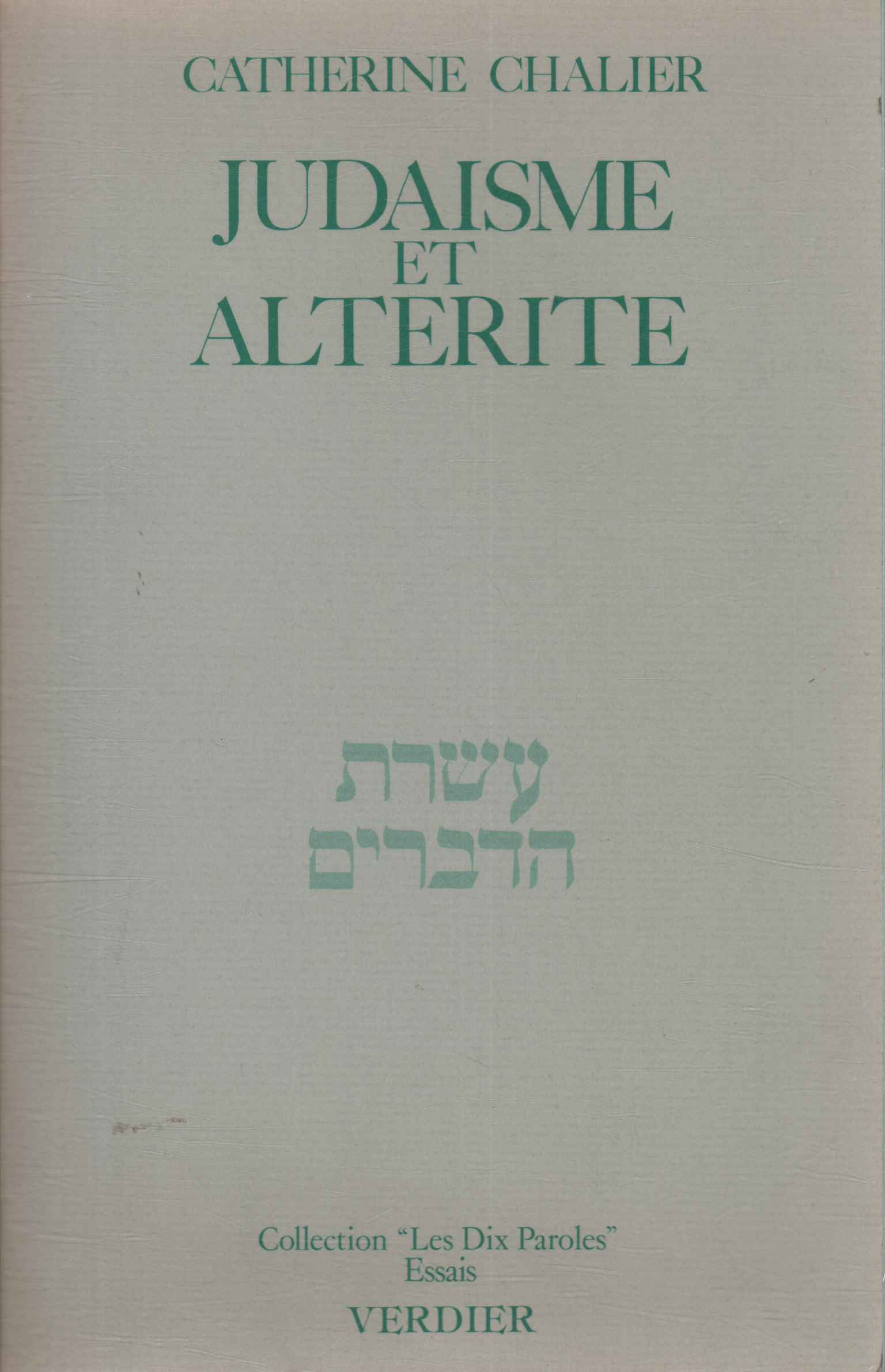 Judaïsme et altérité