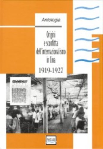 Origines et défaite de l'internat