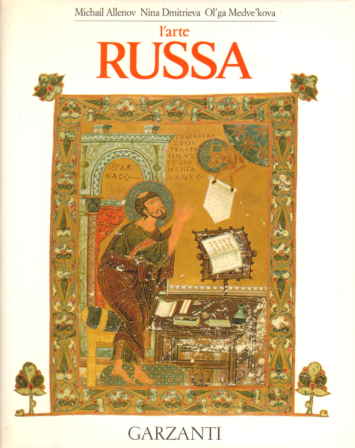 L'arte russa, Michail Allenov Nina Dmitrieva Ol'ga Medve'kova