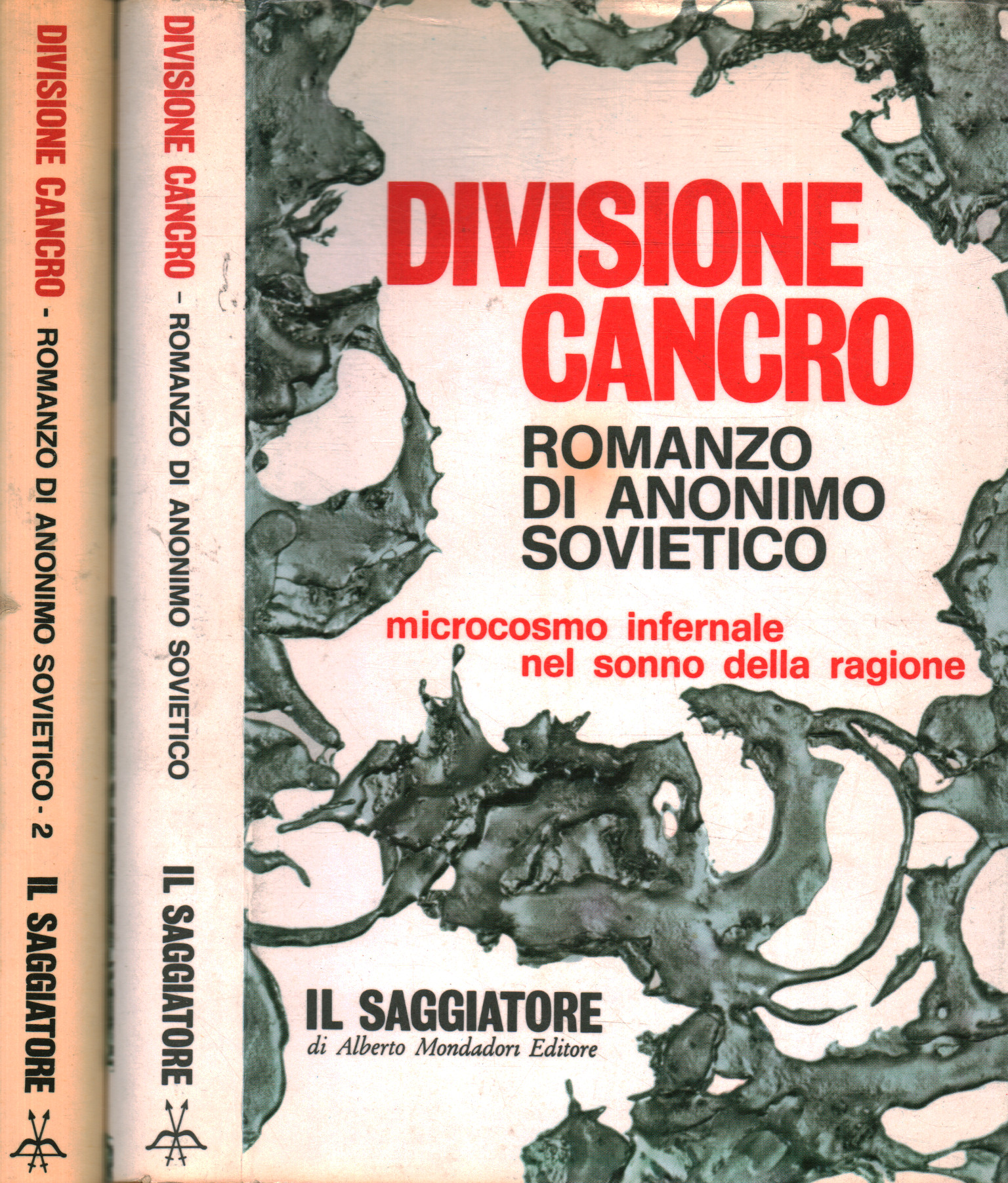 Divisione cancro. Romanzo di anonimo sov