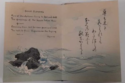 Sword and Blossom Poems from the Japan