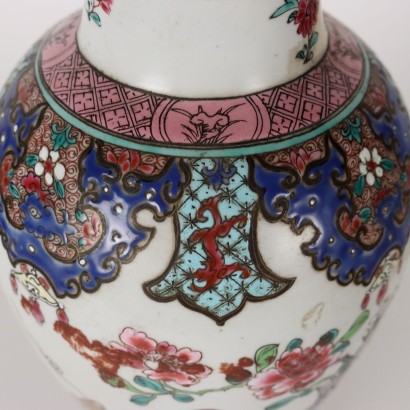 Vase Porcelain China Yongzheng Era (1722-1735)