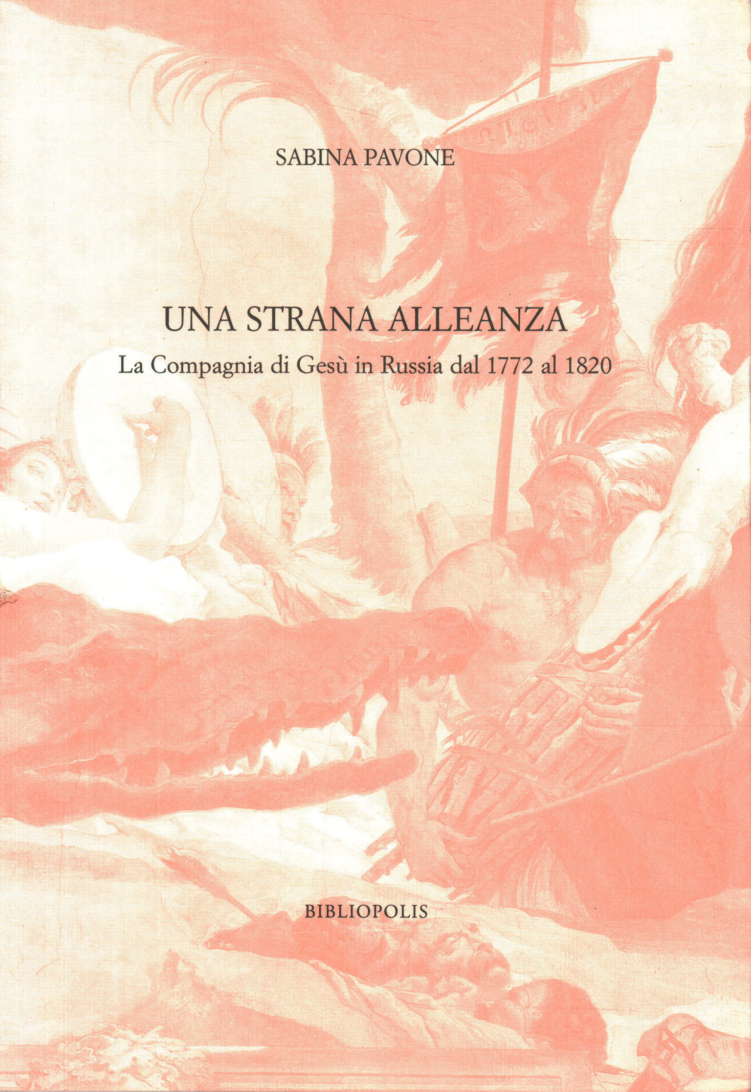 Una strana alleanza